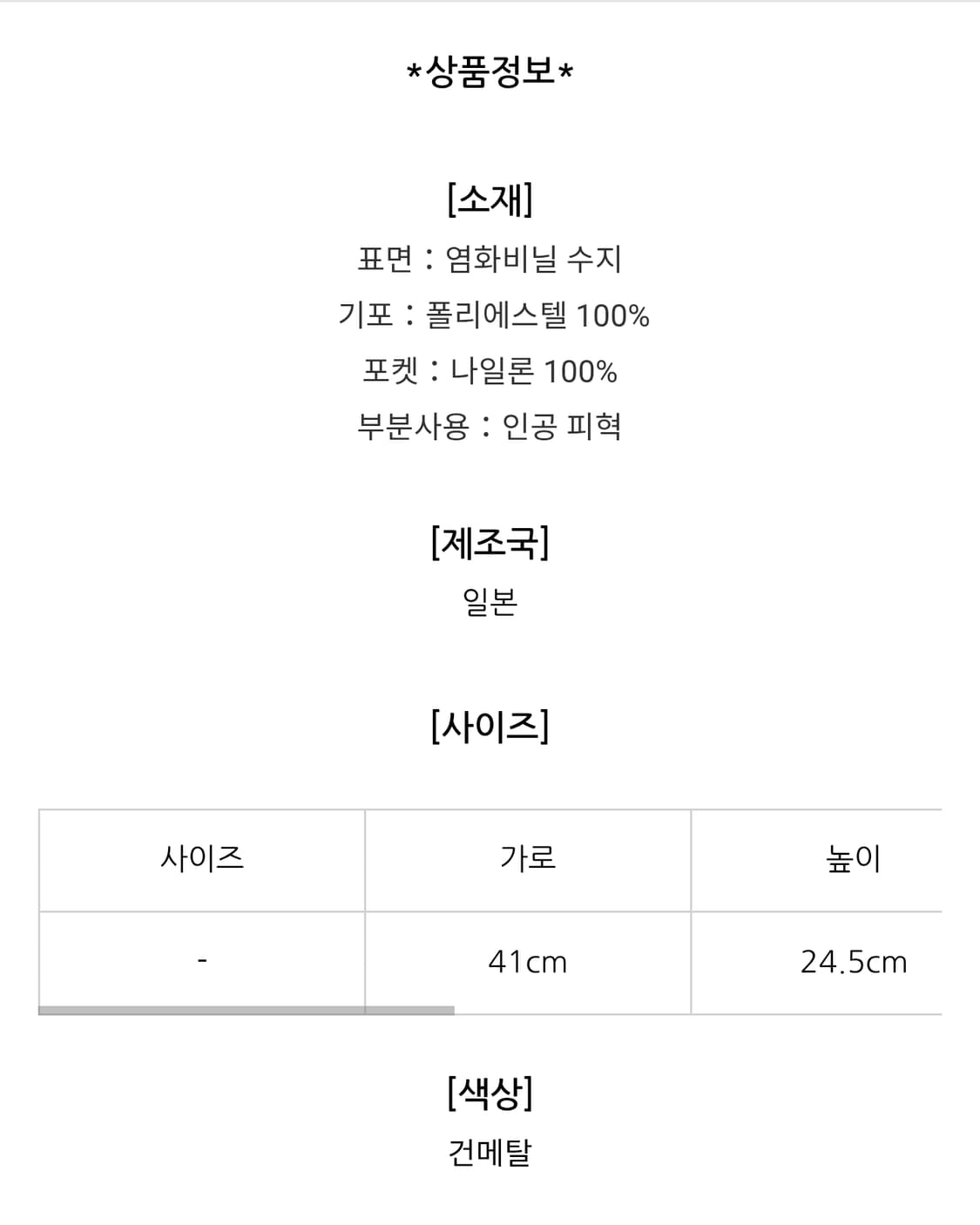 [바오바오] 24년 12월 BOSTON 백 AG482 (건메탈) 상품이미지5