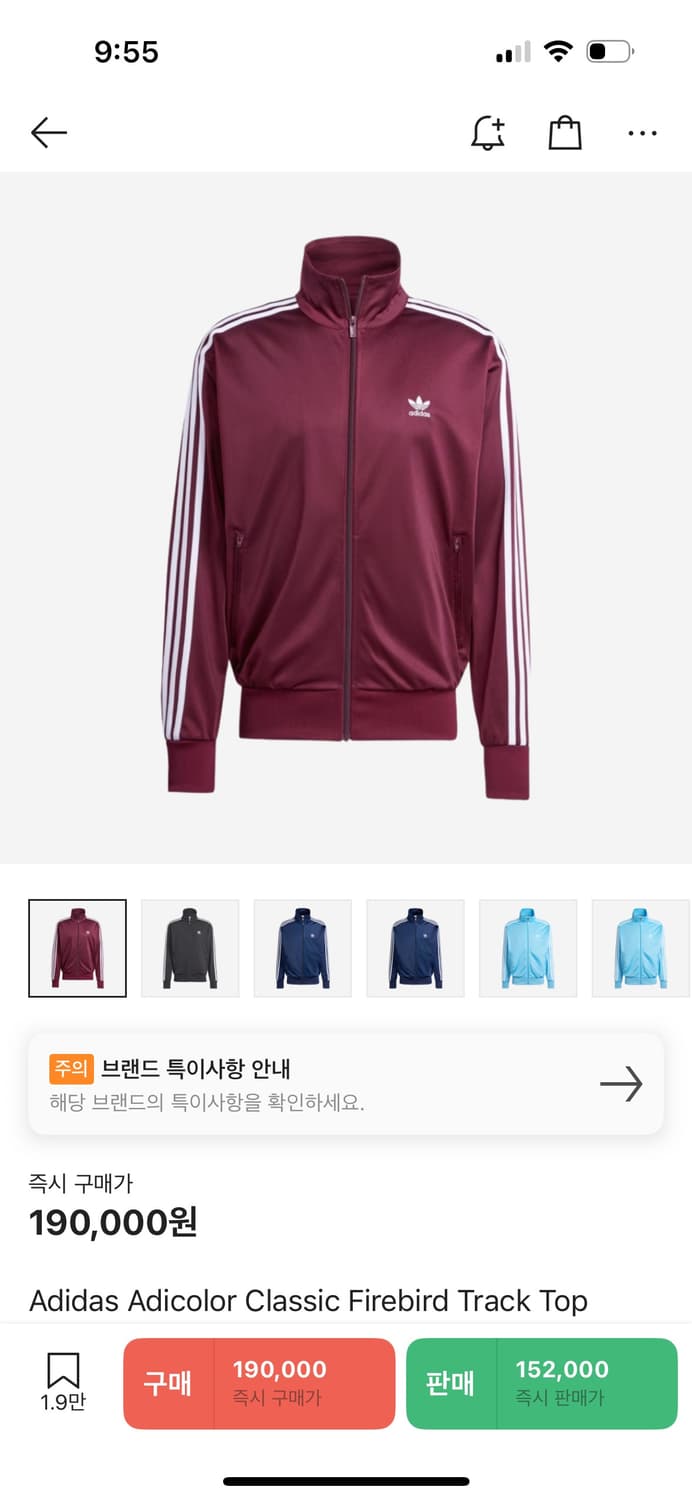 아디다스 클래식 파이어버드 트랙탑 마룬 상품이미지1