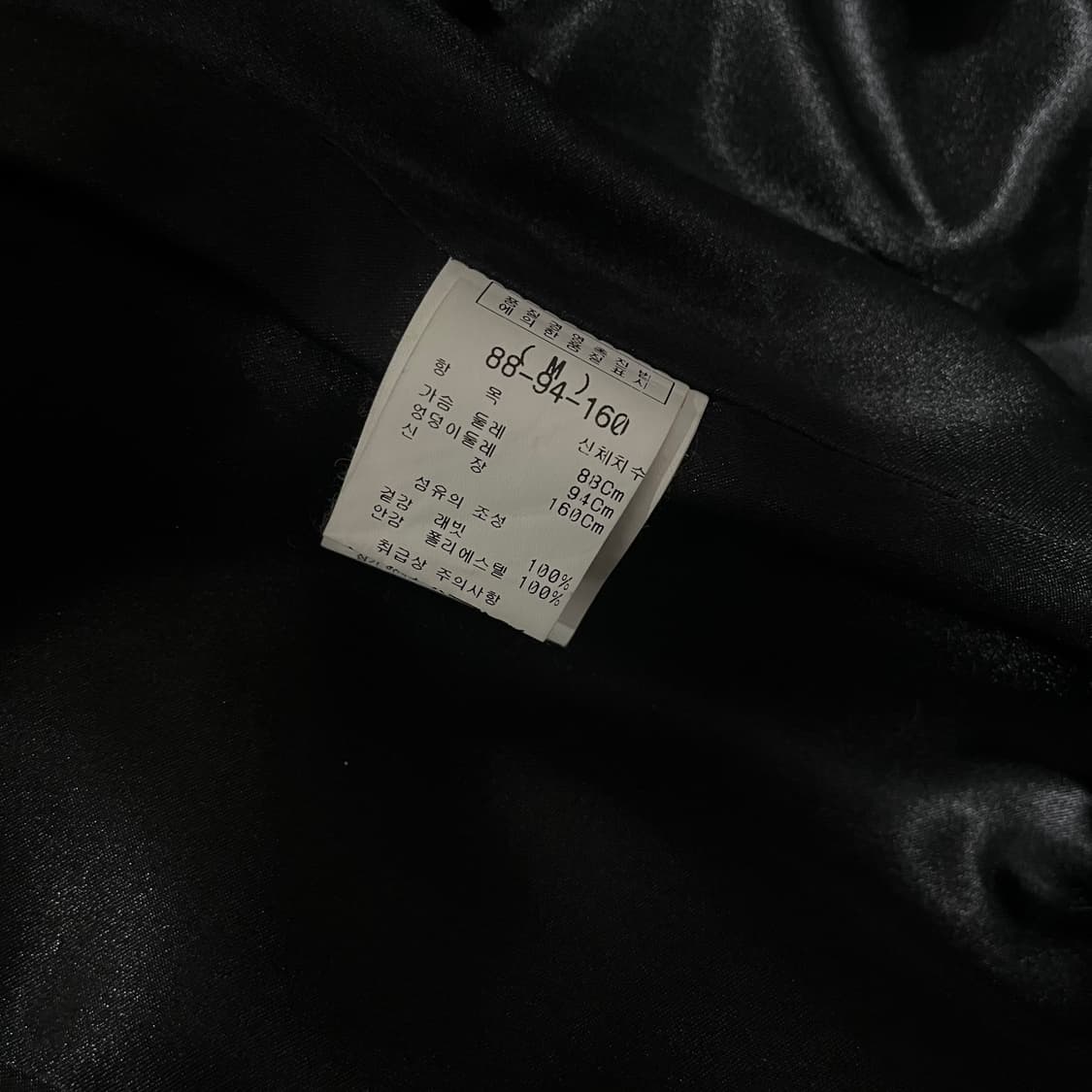 고스 리얼 래빗퍼자켓 자켓 펑크 갸루 토끼털 상품이미지8