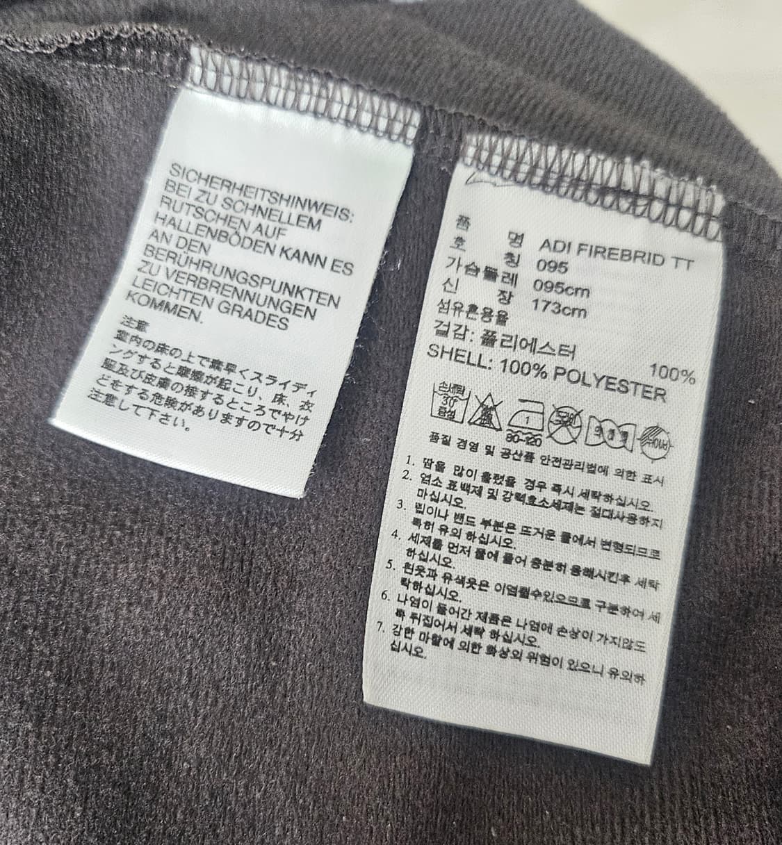 (95~100)M ☆우주매물☆아디다스 파이어버드 [초코브라운] 트랙탑져지 상품이미지3