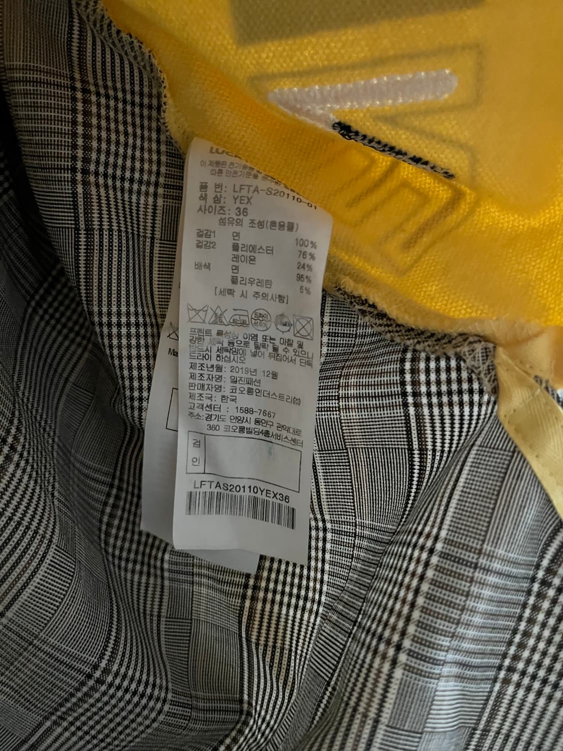 럭키슈에뜨 프릴 언발 맨투맨 36사이즈 상품이미지8