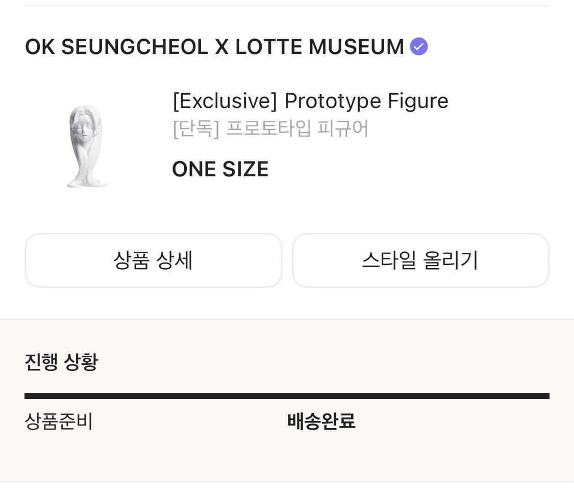 옥승철 Aokizy 프로토타입 피규어 상품이미지2