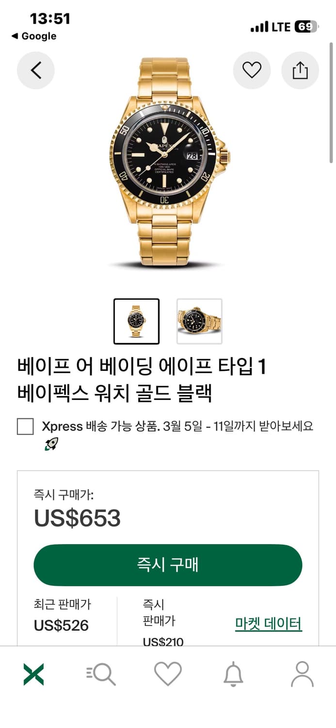 베이프 베이펙스 타입1 골드 블랙  상품이미지2