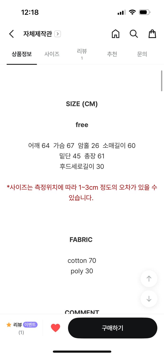 USA 후드집업 (차콜) 상품이미지3