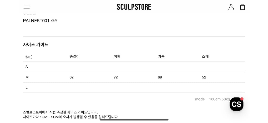 팔리할리우드 핸드 니트 스웨터 M 상품이미지3