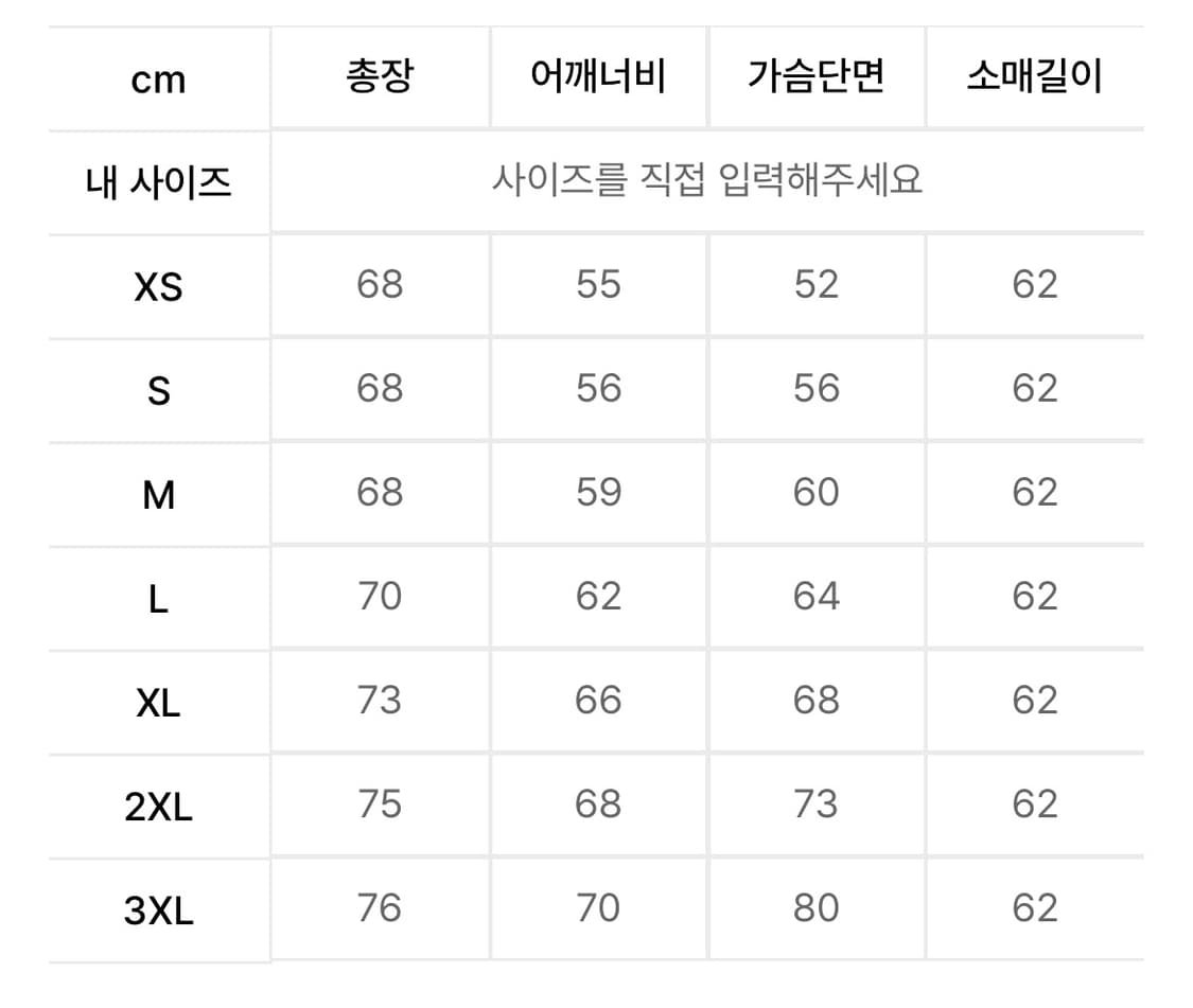조던 하이파일 플리스 xl 상품이미지5