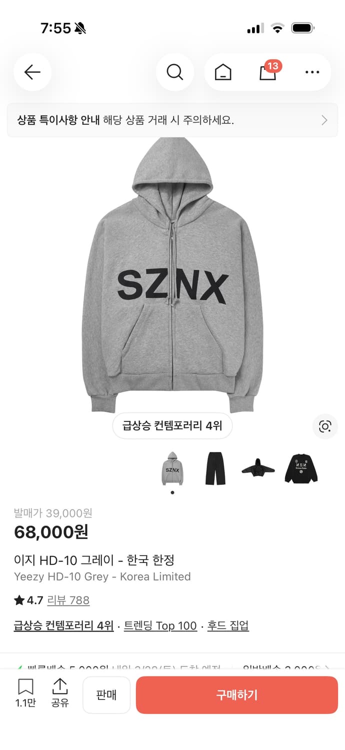 이지 코리아 후드집업 상품이미지1