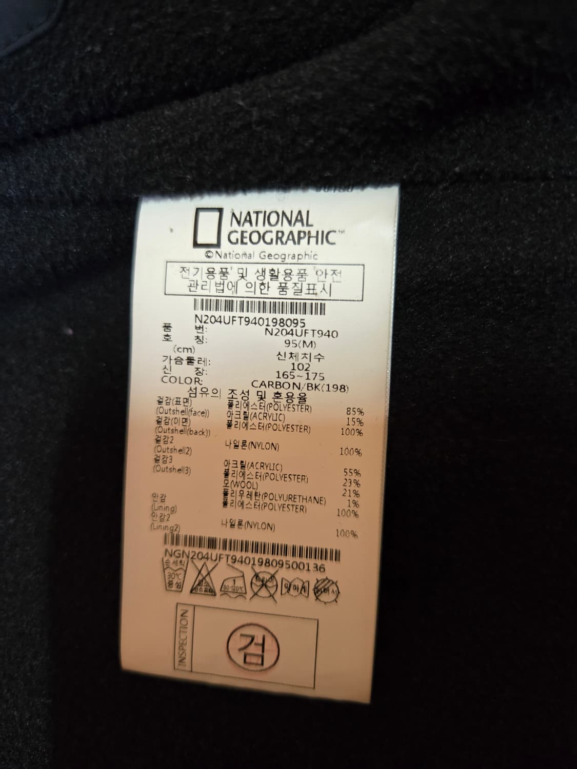 내셔널지오그래픽 남성 플리스 양털 기모 자켓 상품이미지7