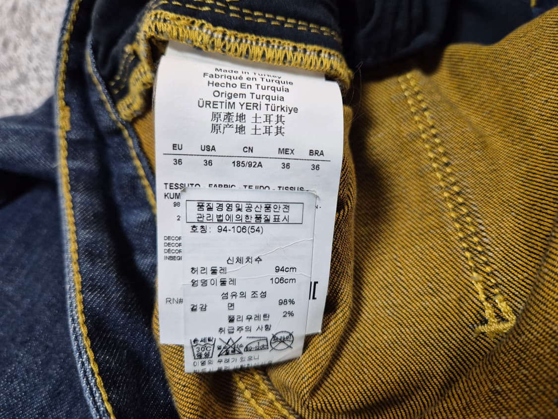 아르마니진 남성 스키니핏 데님 팬츠 36 상품이미지5