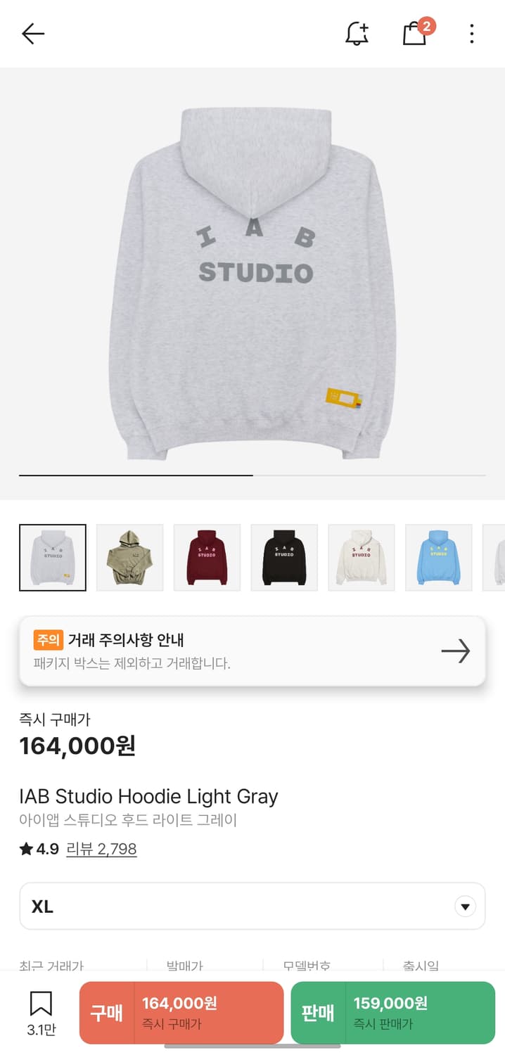 아이앱 후드 라이트 그레이 상품이미지2