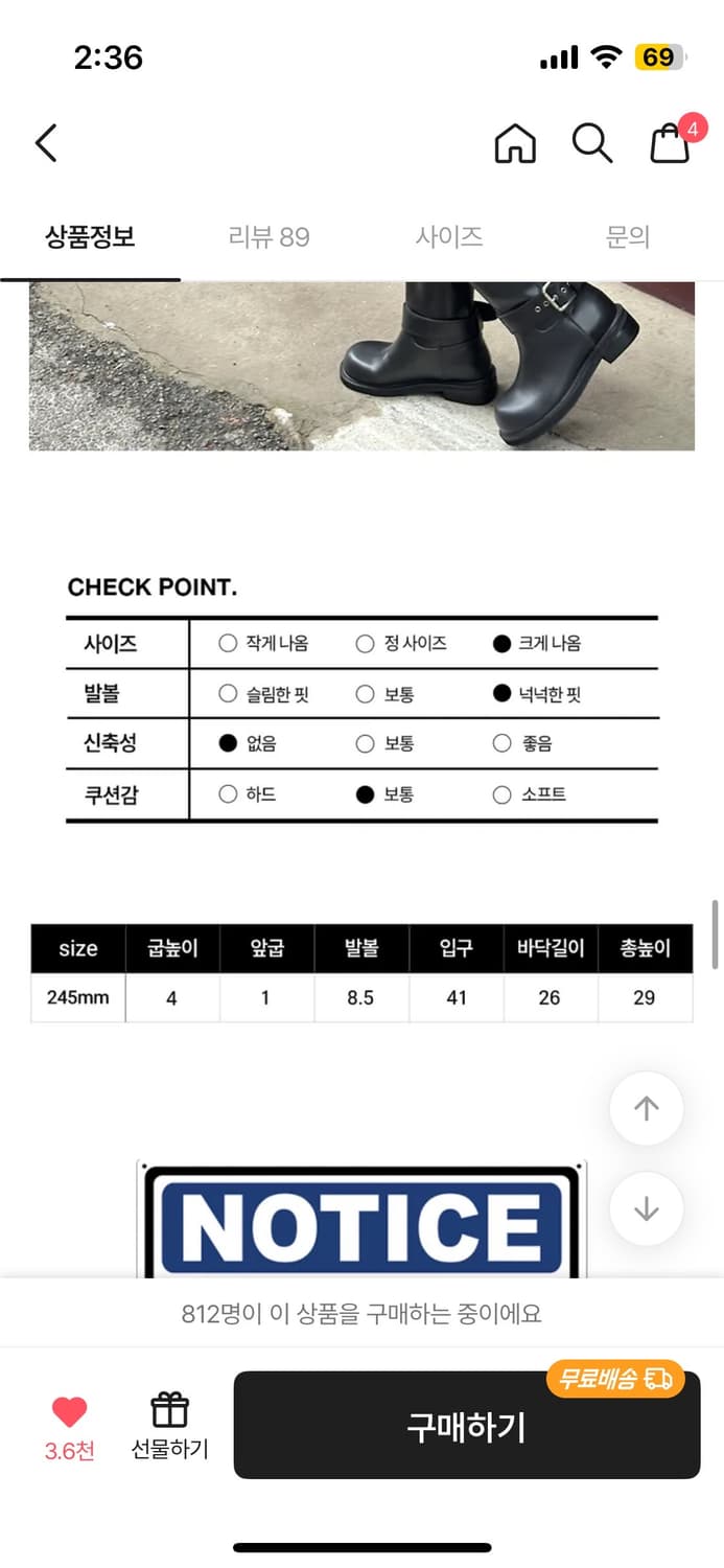 [에프터나인티스] 버클 탈부착 레더 하프 부츠 235 상품이미지3
