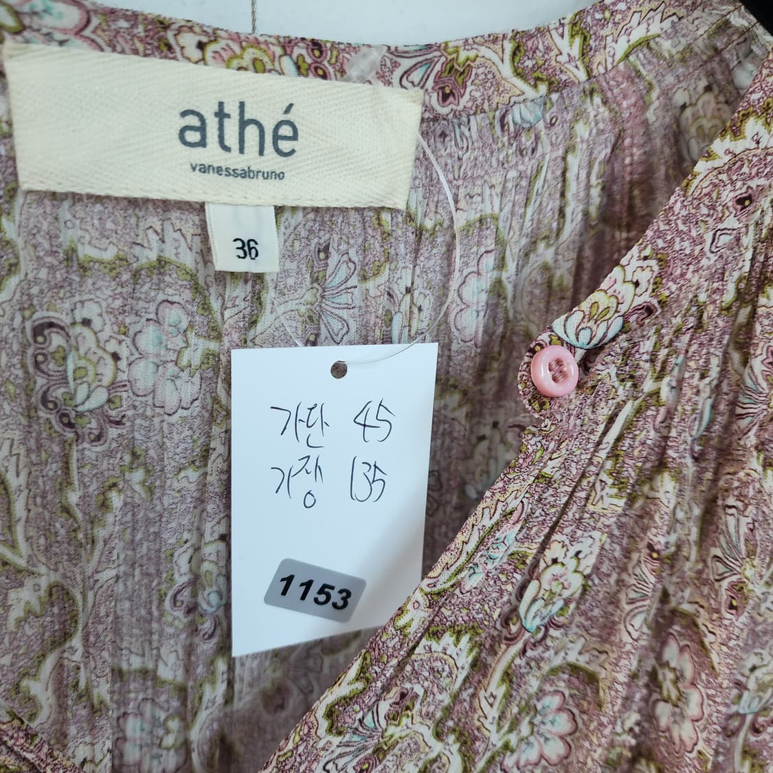 아떼 바네사브루노 롱 원피스 브라운 패턴 상품이미지8