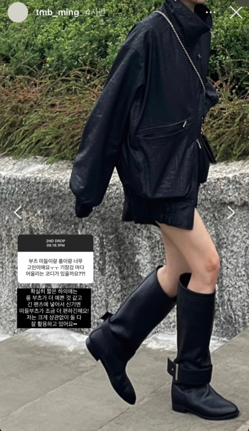 트리밍버드 하이넥 레더 블루종 상품이미지2