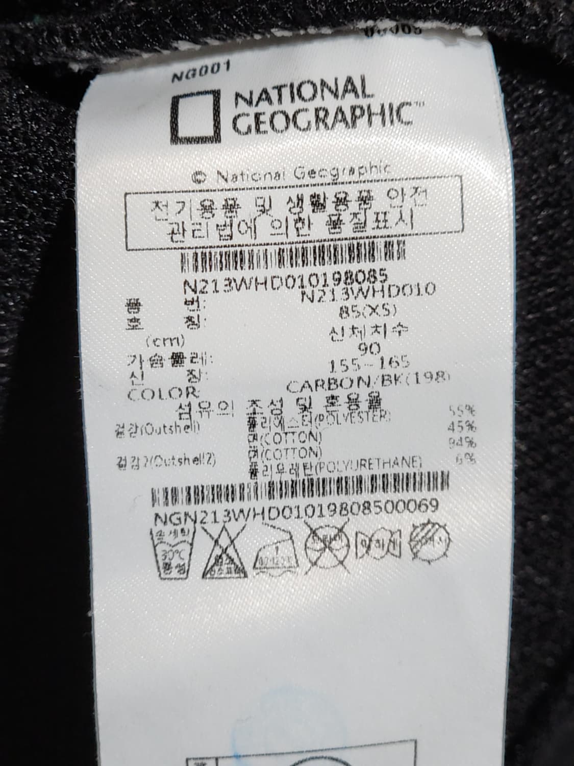 (S) 내셔널지오그래픽 후드티 블랙 기본로고 티셔츠  상품이미지5