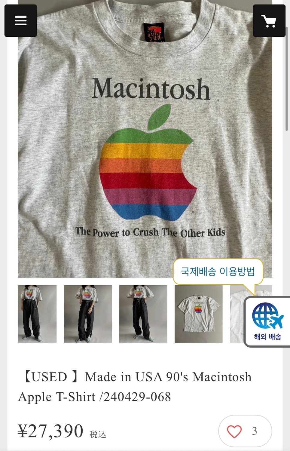 90s 애플 빈티지 티셔츠 XL 상품이미지5