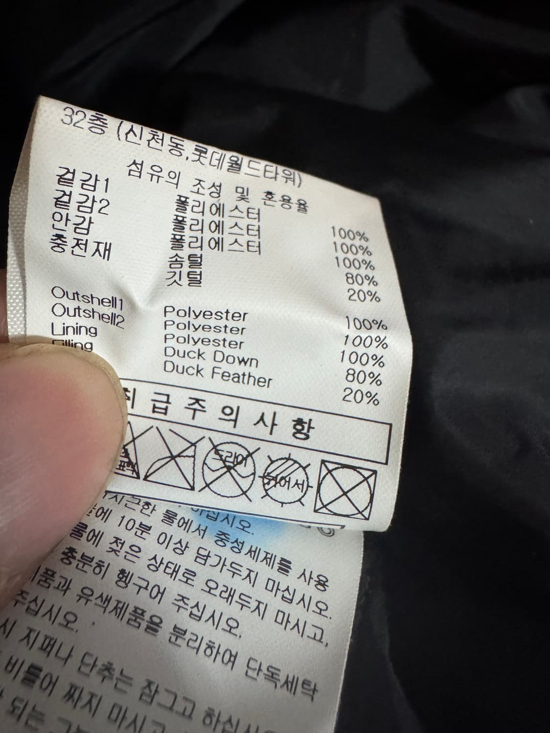 여성 엄브로 덕 다운 숏 다운 패딩 블랙 s 상품이미지4