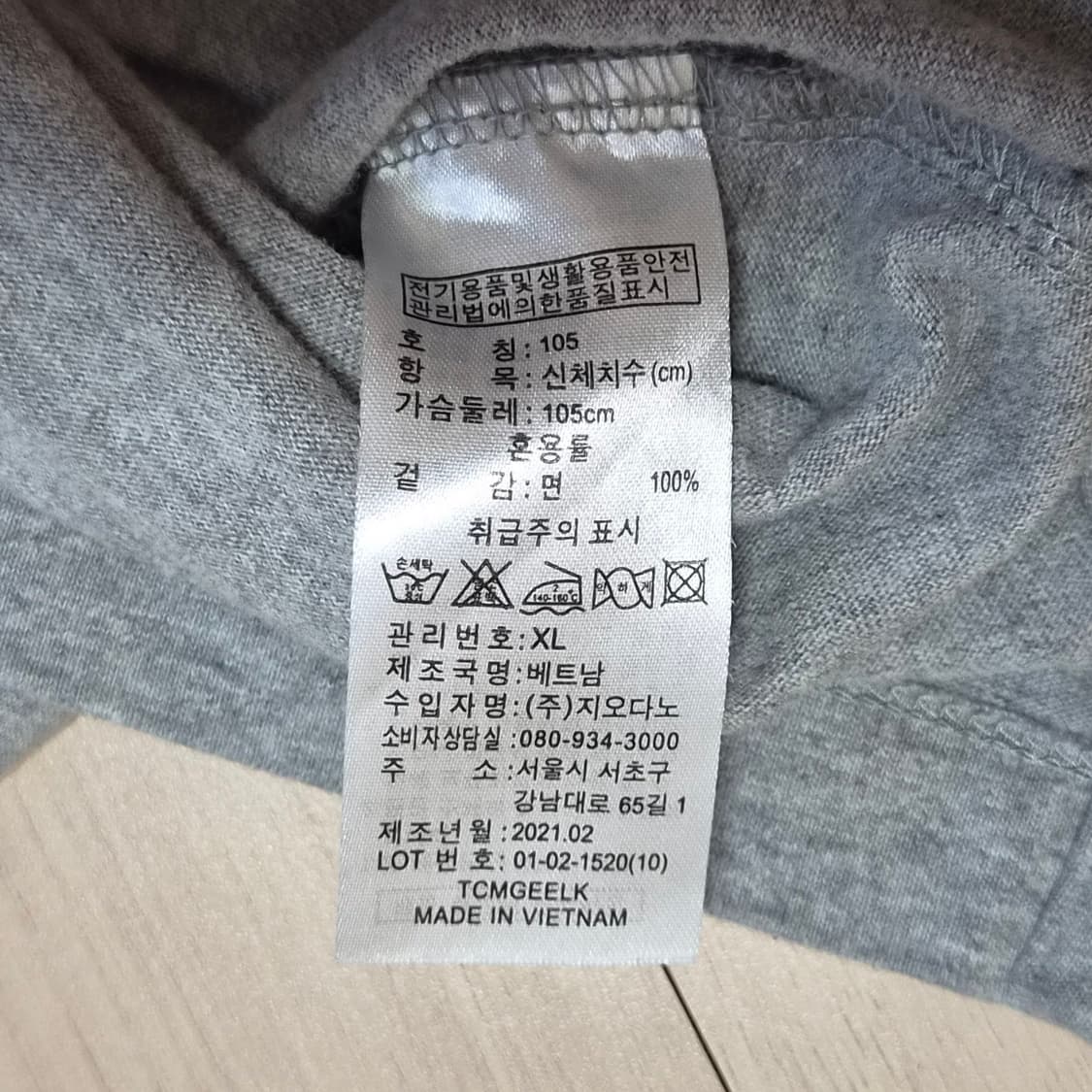 지오다노 헤비코튼 소재의 반팔티에요
XL (105) 상품이미지7