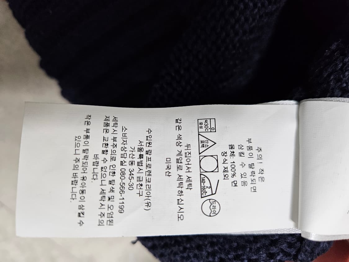 폴로 성조기니트 usa판 상품이미지2