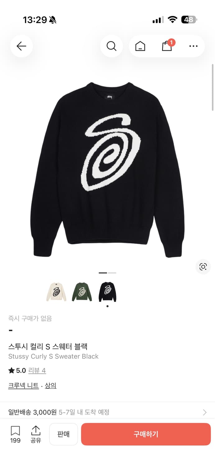 스투시 컬리 S 스웨터 블랙(오스트레일리아) 상품이미지4