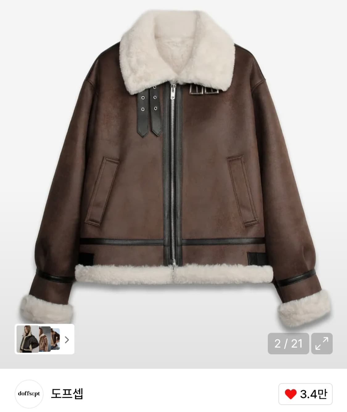 정가 199,000) 도프셉 무스탕 브라운 상품이미지1