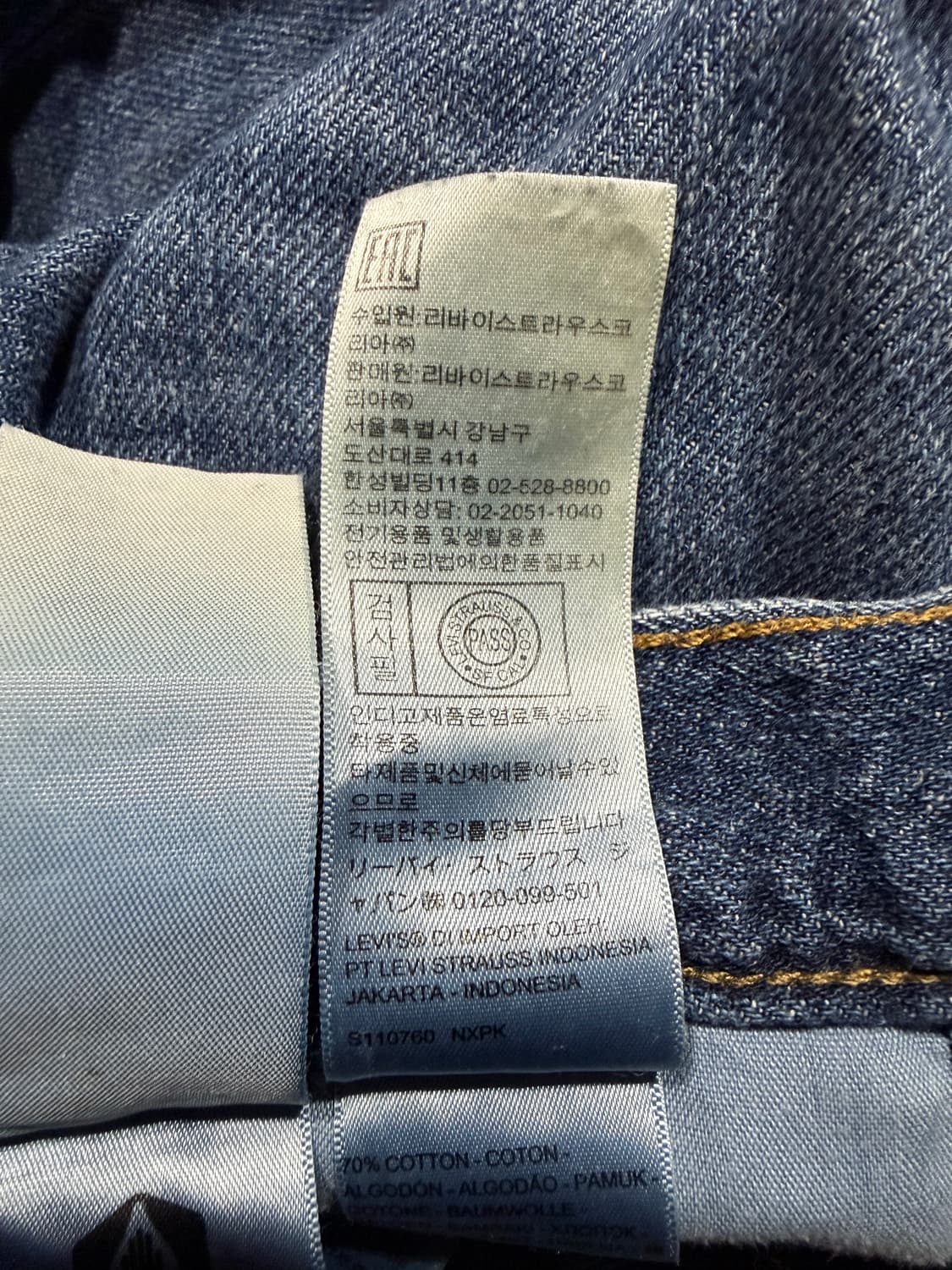 Levis 리바이스 프리미엄 BIG E high loose 데님팬츠 상품이미지7