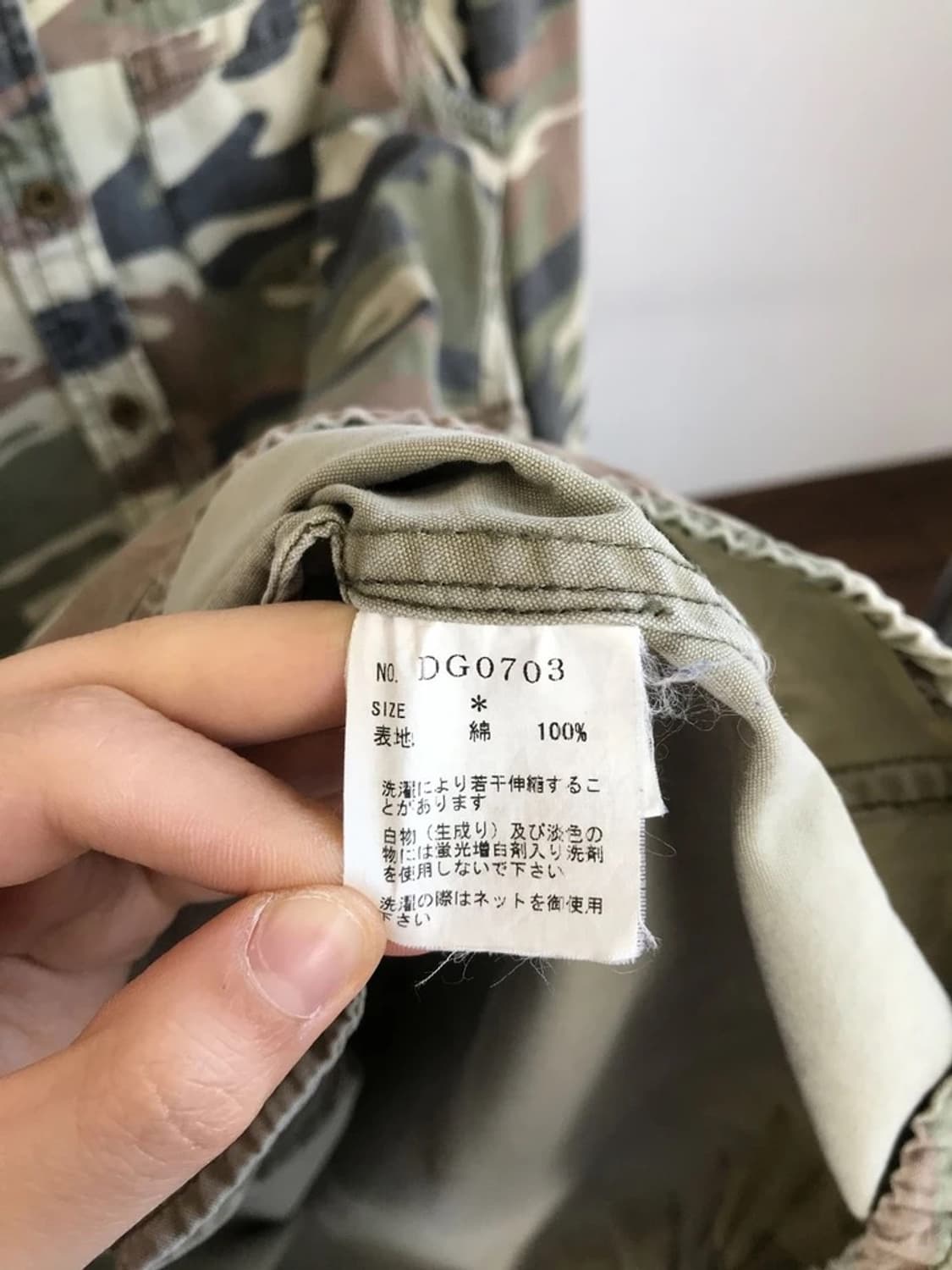 As Know As Camo Longline Shirt Jacket 상품이미지5