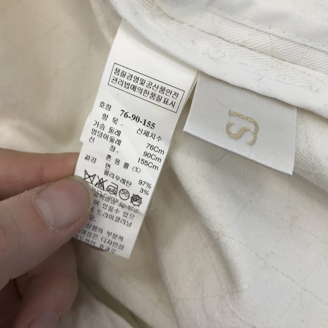 SJSJ 아이보리 워크자켓 [F] 상품이미지4