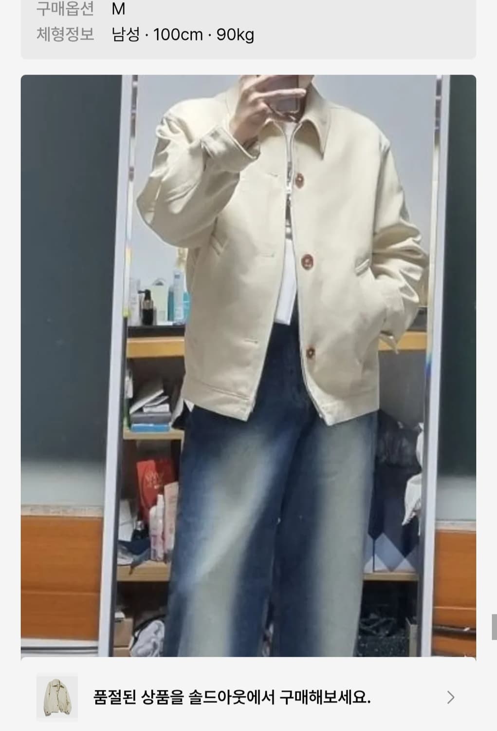 세터 프리미엄 옥스퍼드 트렌치 워크 자켓 상품이미지5