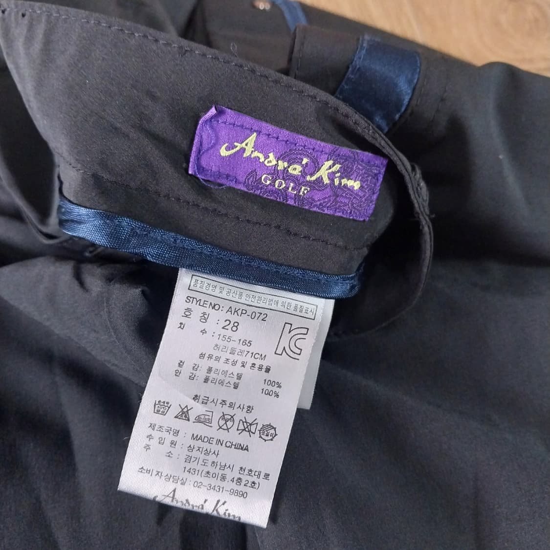 앙드레김골프 여성26 인치 얇은바지 상품이미지5
