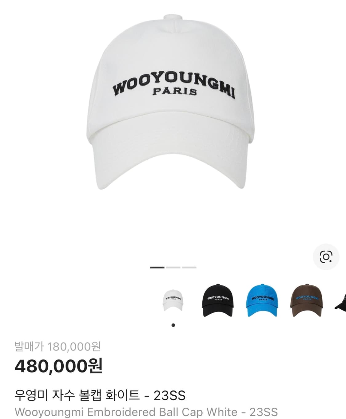 우영미 화이트 볼캡 23ss 상품이미지10