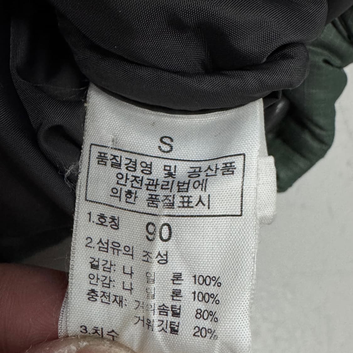 노스페이스 700 눕시 카키 그린 푸퍼 구스다운 패딩 상품이미지8