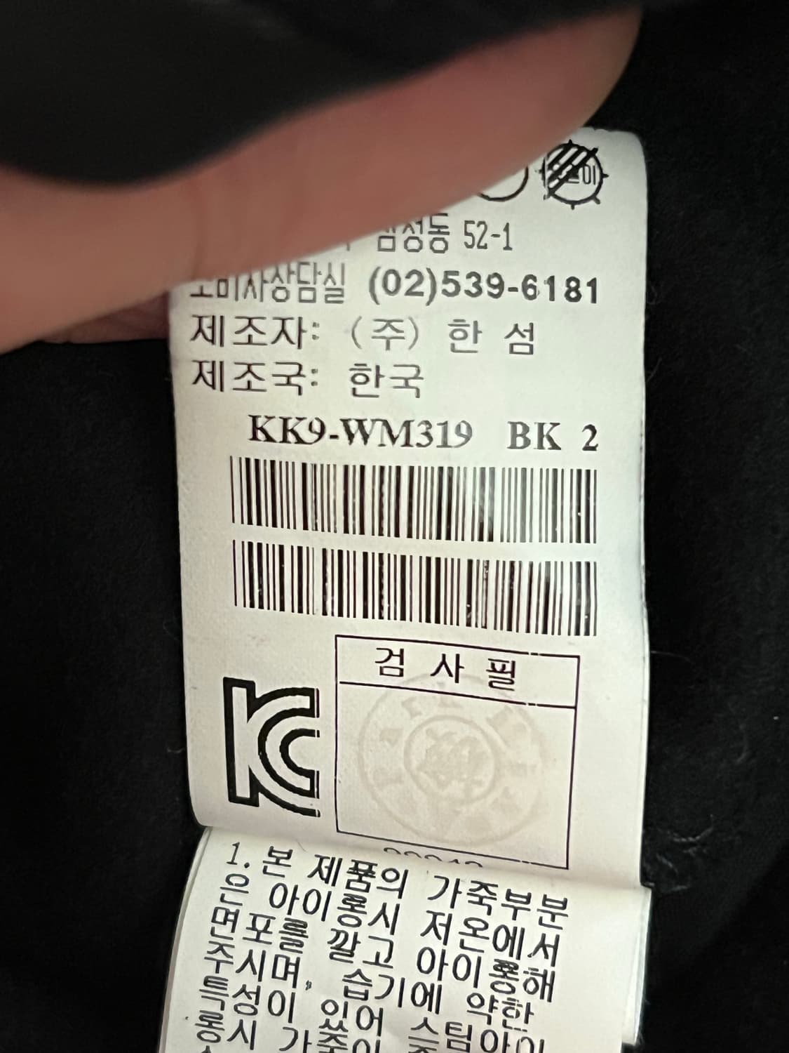 우영미 시스템 싱글 레이싱자켓 울 양가죽 상품이미지4