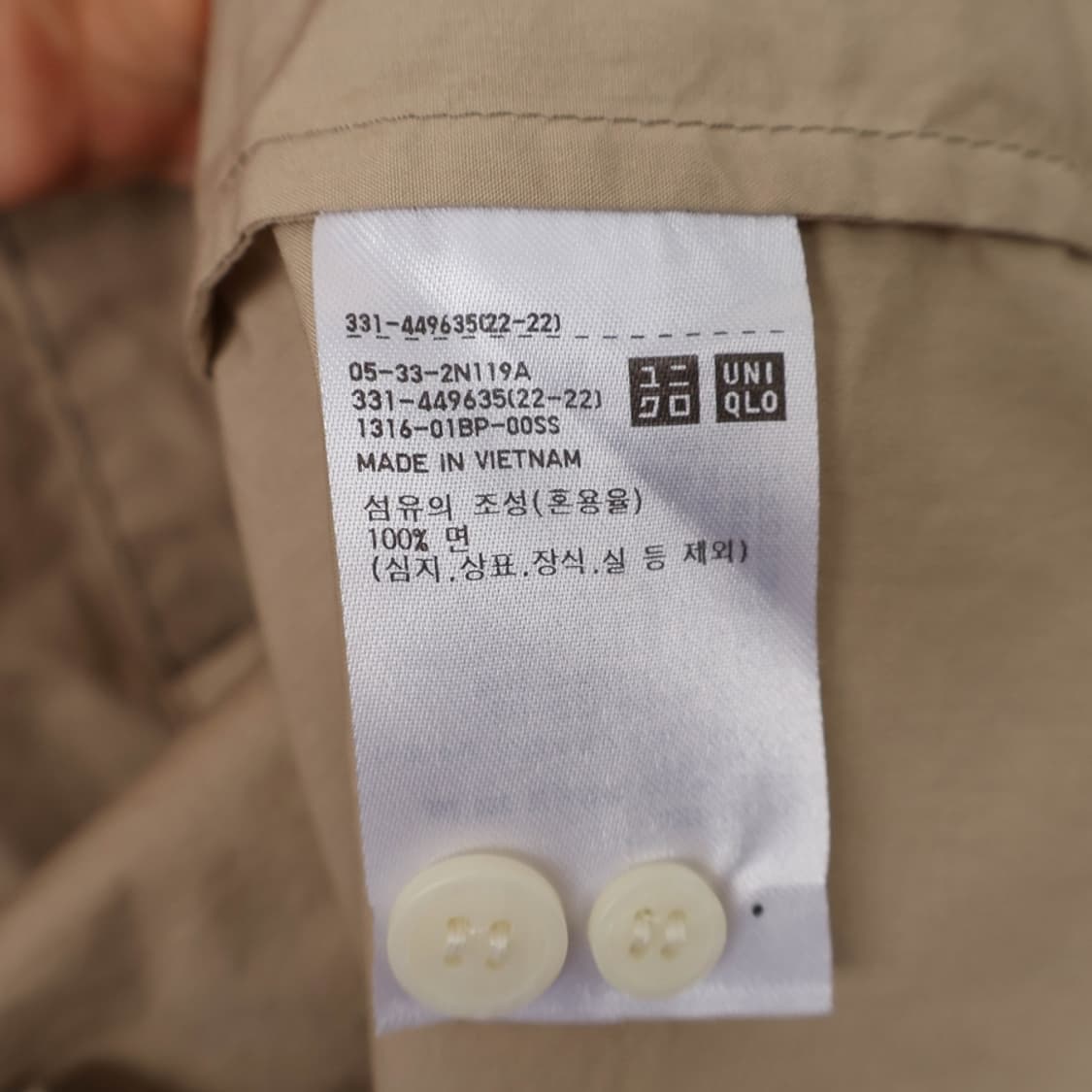 95/유니클로 마르니 오픈카라 반팔셔츠 상품이미지6