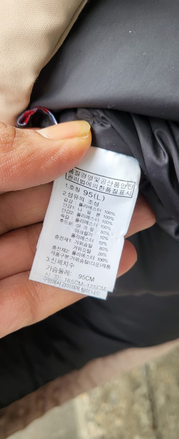 노스페이스 패딩 여성 95 상품이미지4