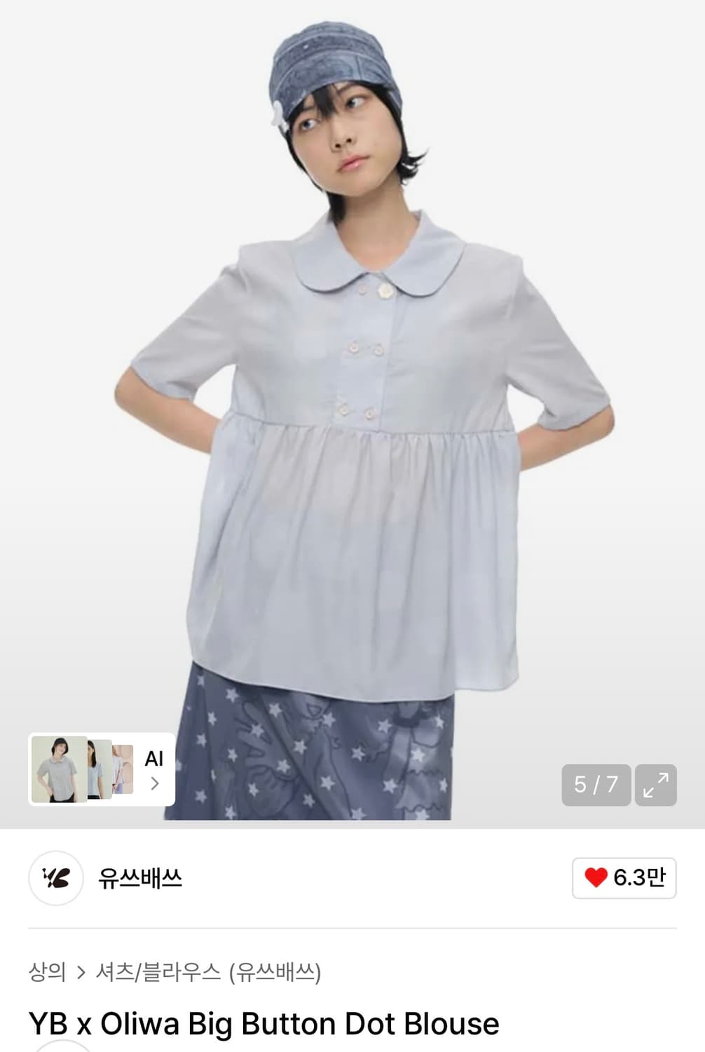 유쓰배쓰 도트 블라우스 상품이미지1