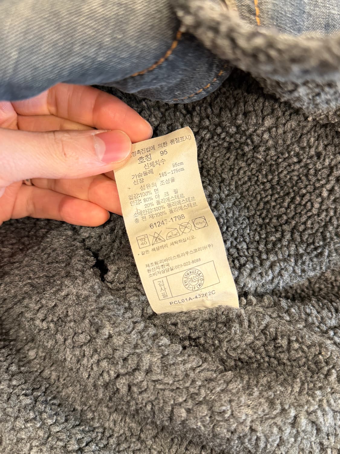 00s Levis 리바이스 쉐르파 데님 트러커 자켓 상품이미지10