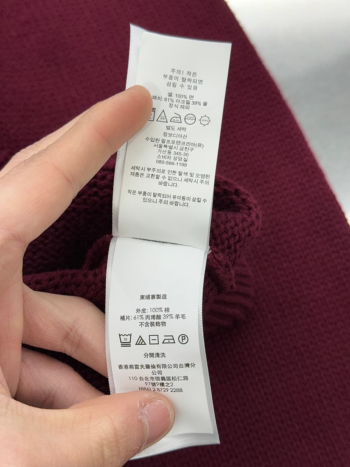 폴로 랄프로렌 버건디 레터맨 코튼 가디건 상품이미지8
