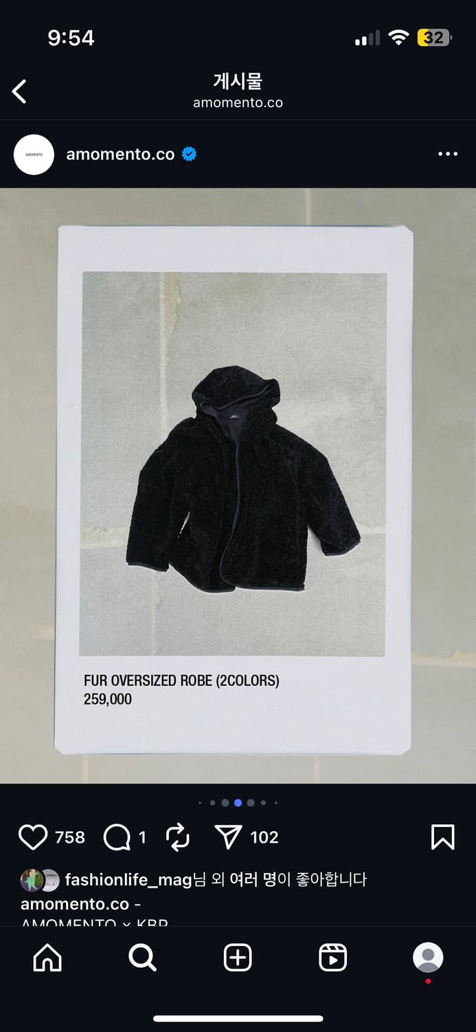 아모멘토 KBF(키티버니포니) Fur oversized robe 상품이미지1