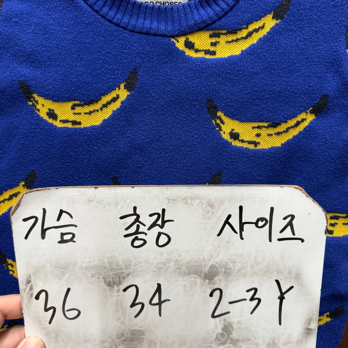 보보쇼즈 니트 조끼 2-3세  상품이미지4