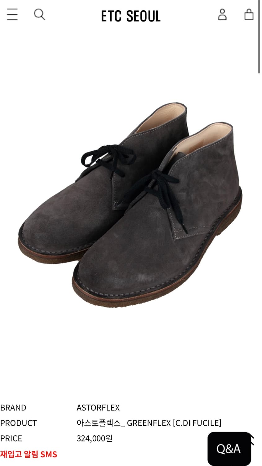 아스토플렉스 그린플렉스 C. DI FUCILE 컬러 41사이즈 새상품   상품이미지1