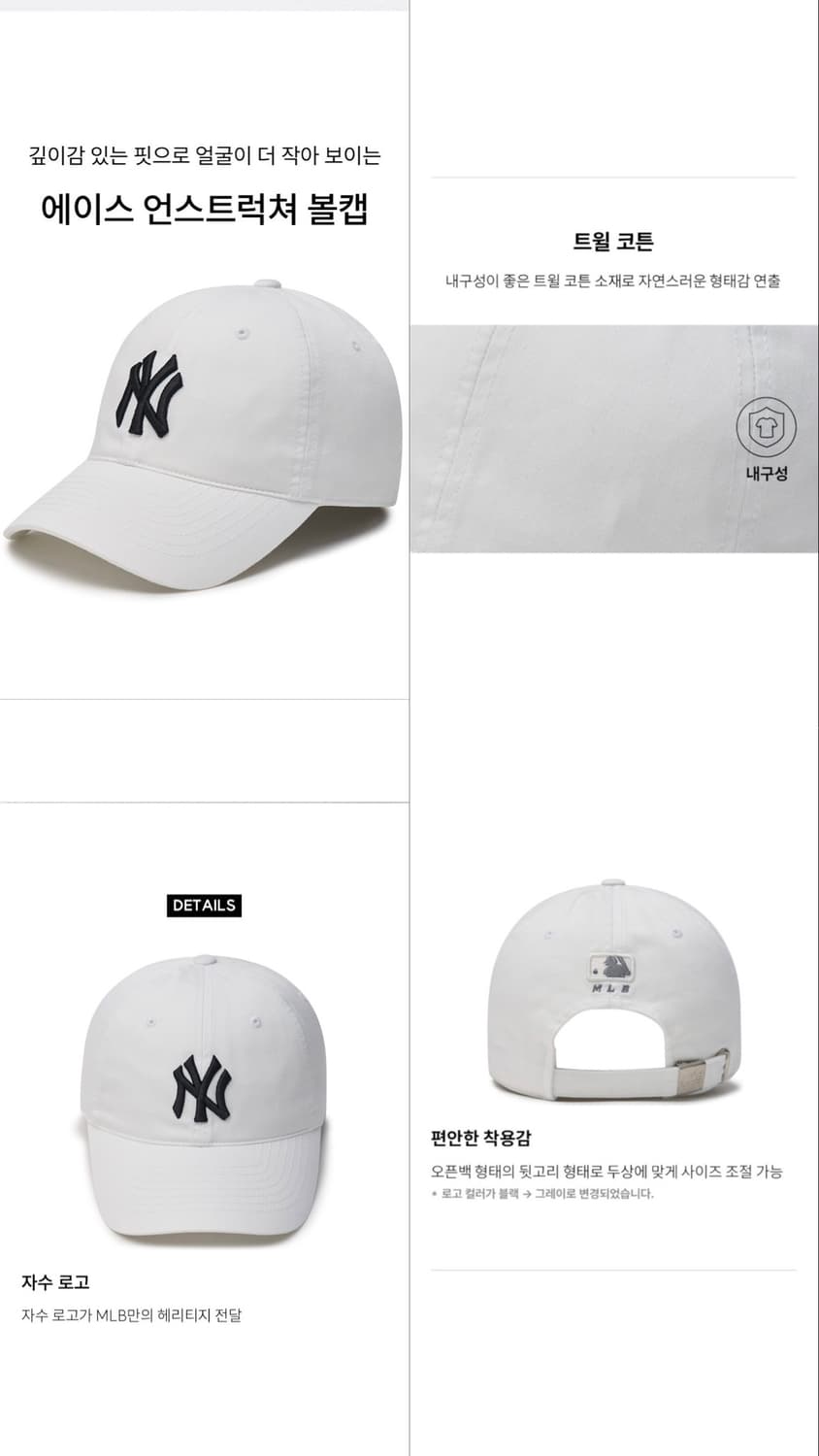 MLB 뉴욕 양키스 볼캡 블랙 상품이미지4