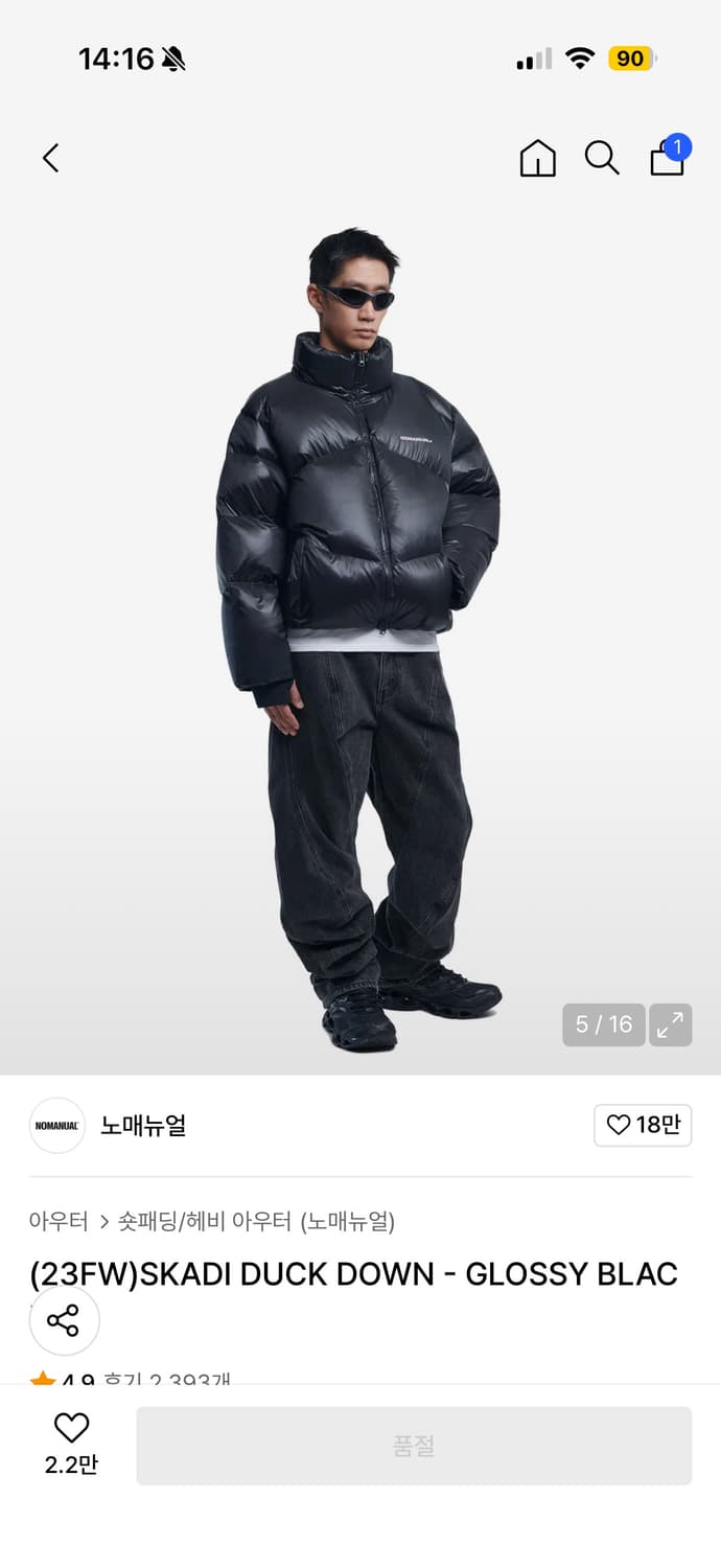 노매뉴얼 패딩 상품이미지5
