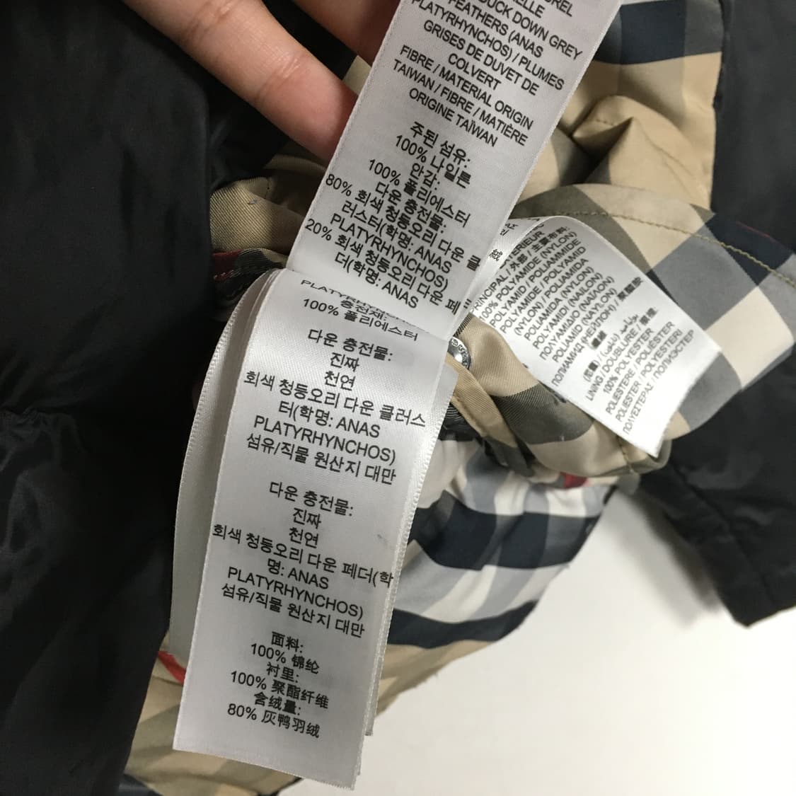 버버리 키즈 다운 패딩 자켓 10Y 상품이미지7
