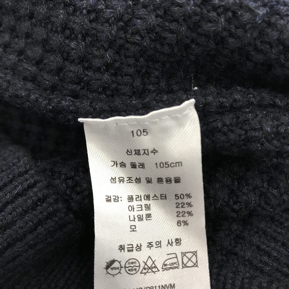 헨리코튼 와플 니트집업 네이비 [105] 상품이미지5