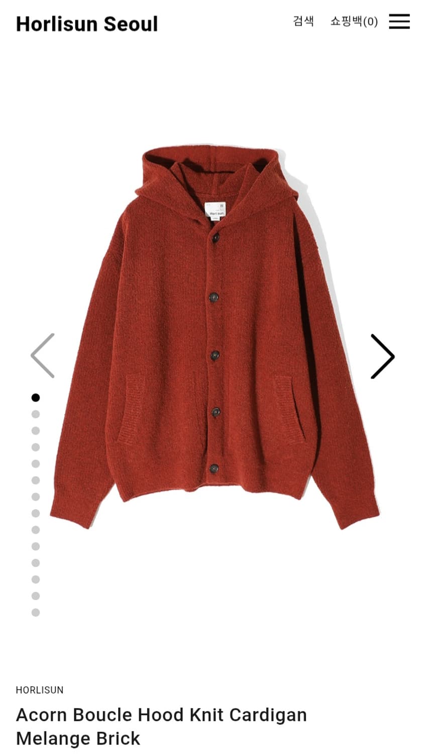 홀리선 아콘 부클 후드 니트 가디건 L 상품이미지1