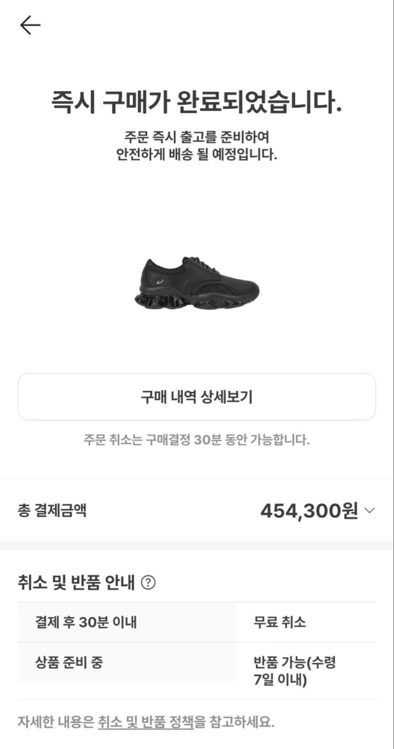 아식스 젤 퀀텀 키네틱 sp 상품이미지5