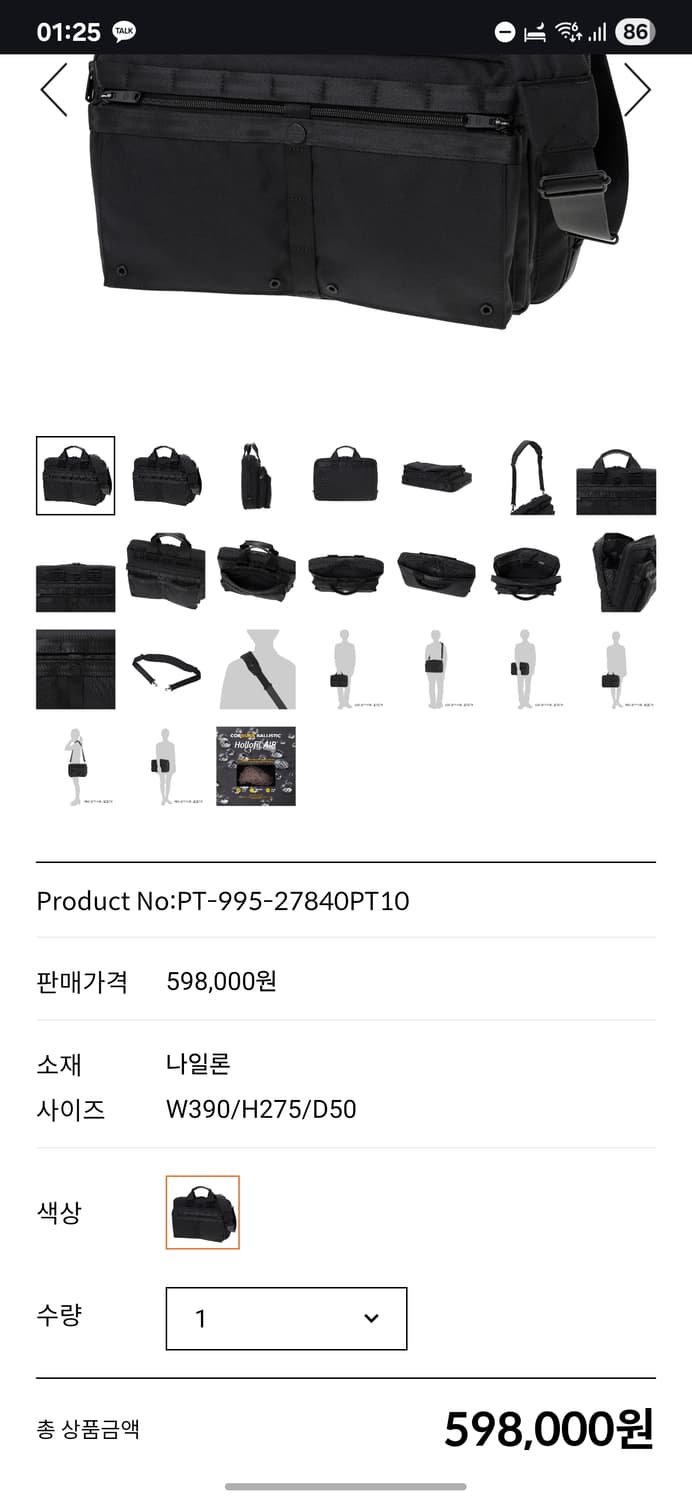 요시다 포터 스코프 클라우드 케이스 상품이미지3