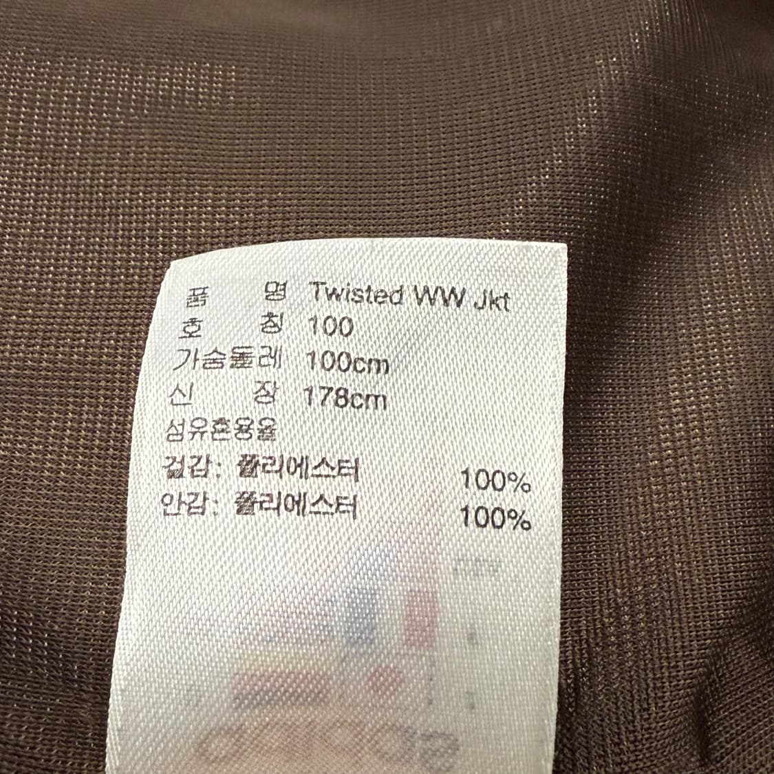 아디다스 초코 브라운 파이어버드 져지 트랙탑  100 상품이미지6