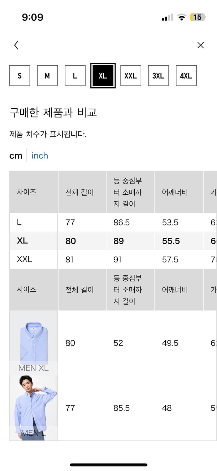 유니클로 샴브레이 상품이미지5