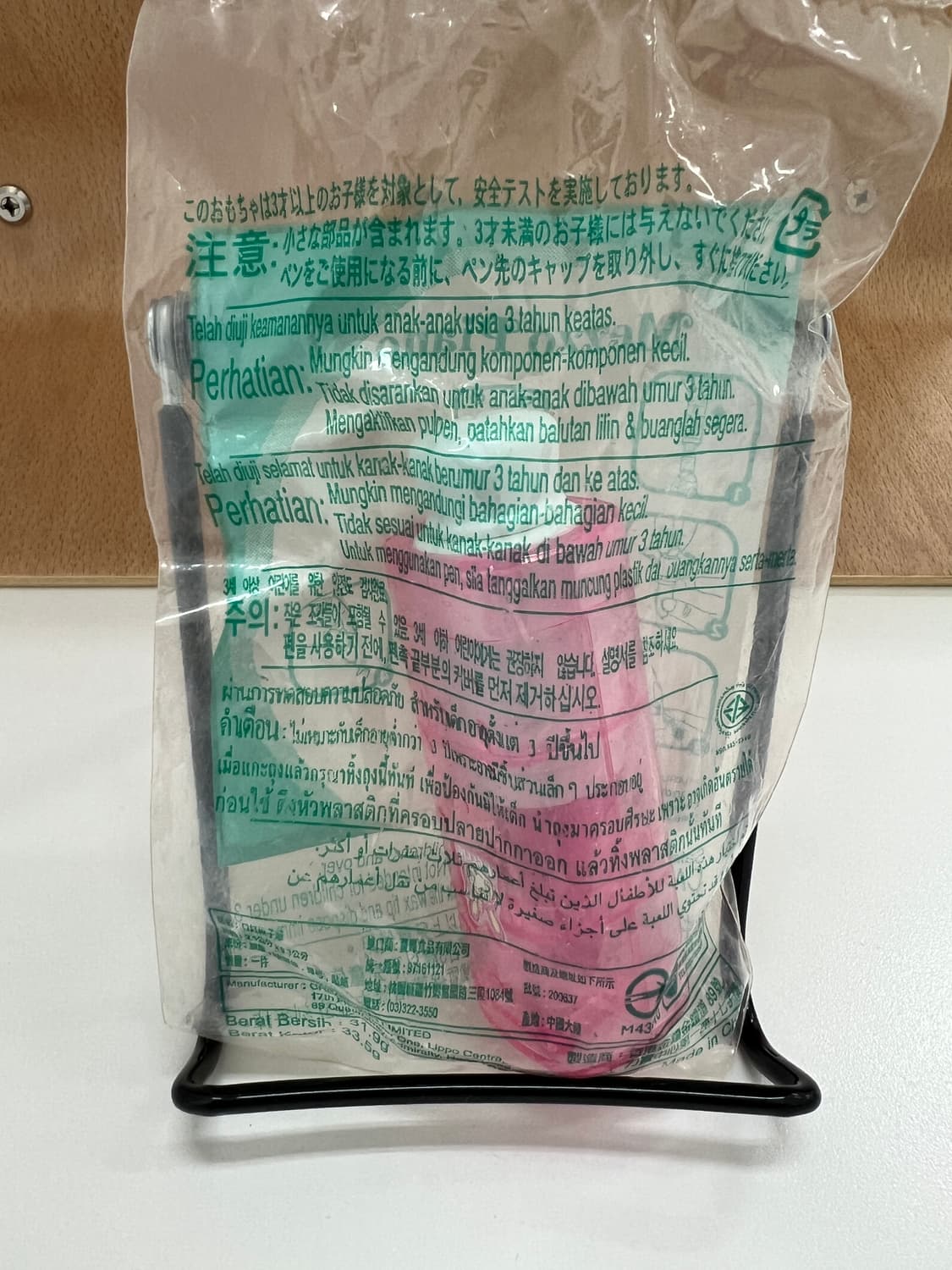 해피밀 빈티지 맥토이 미개봉 메조피아노 산리오 빈티지토이  상품이미지2